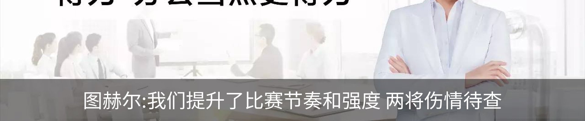 新闻动态